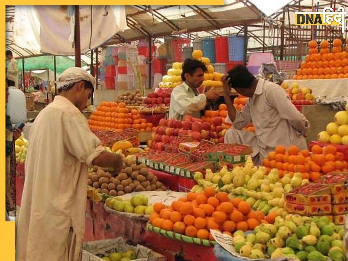 Pakistan Fruits Price: रोजा इफ्तार पर भी महंगाई की मार, 500 रुपये के केले और 1600 के अंगूर ने आम आदमी का निकाला दम