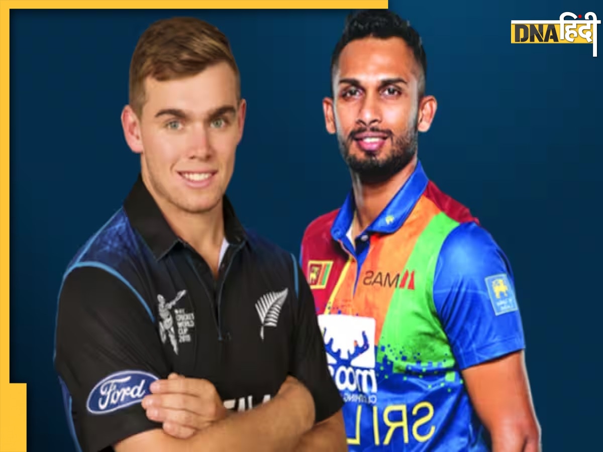 NZ Vs SL 2ND ODI: क्राइस्टचर्च में जारी रहेगा न्यूजीलैंड की जीत का सिलसिला या श्रीलंका करेगी पलटवार, जानें कैसी है पिच 