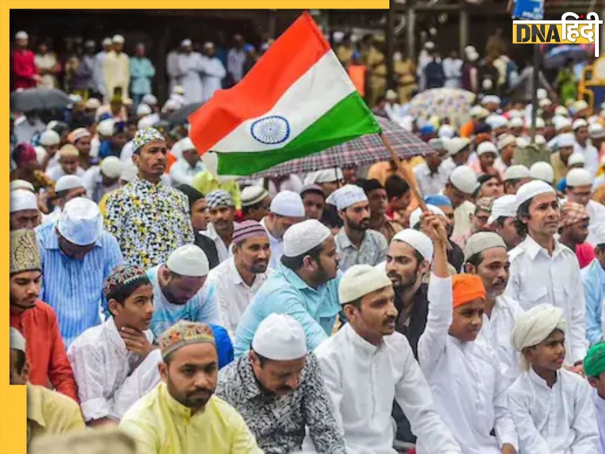 Karnataka Muslim Reservation: BJP सरकार ने खत्म किया मुस्लिम आरक्षण, कांग्रेस बोली 'हम करेंगे बहाली'