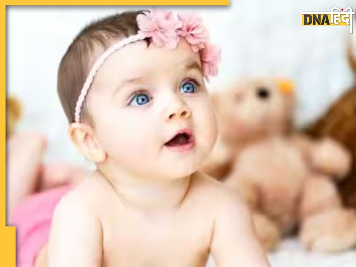 Babies Name: ऑल टाइम फेवरेट हैं A से लेकर Z तक बेटियों के ये नाम, यहां देखें यूनिक नामों की ये खास लिस्ट