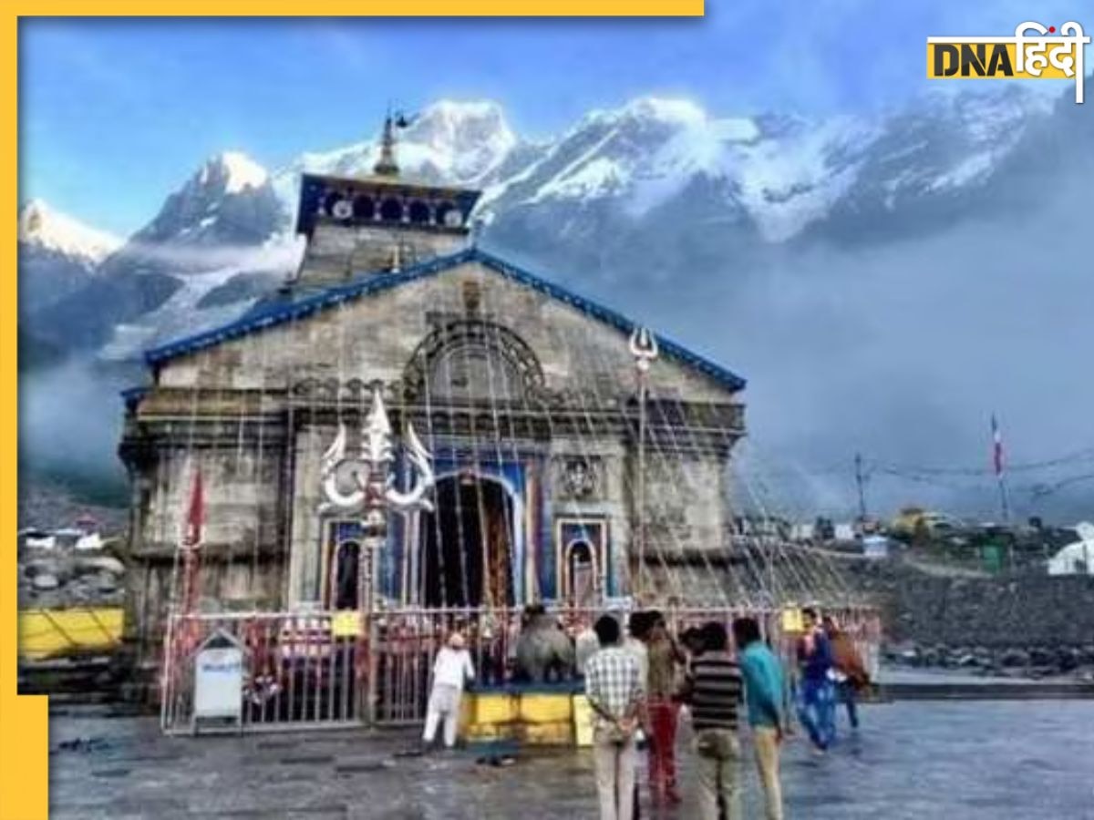 Kedarnath VIP darshan: केदारनाथ-बद्रीनाथ में अब हो सकेंगे VIP दर्शन, जानें कितने की है टिकट और कैसे मिलेगी