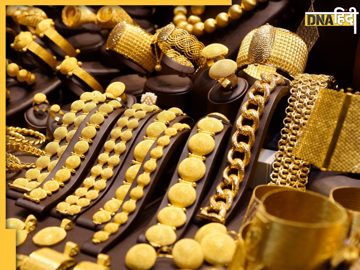 Gold Price Today: सोने के भाव में आज फिर आई गिरावट, जानें क्या है लेटेस्ट रेट