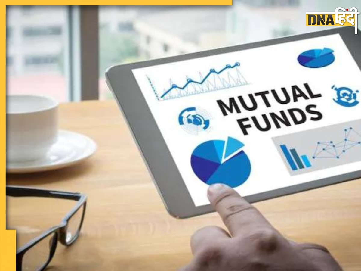 Mutual Fund: 1 अप्रैल से पहले कर लें ये जरूरी काम, वरना हो सकती है परेशानी