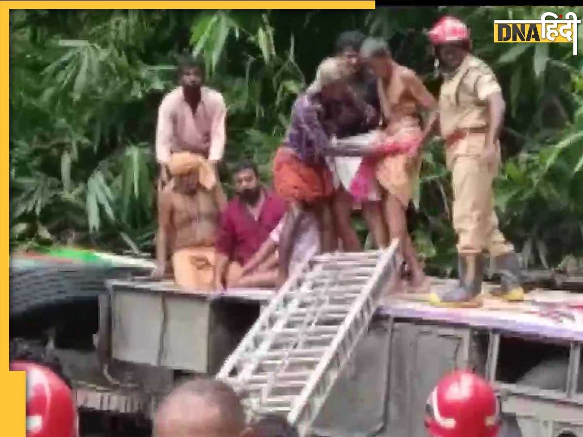 Sabrimala Bus Accident: सबरीमाला जा रहे श्रद्धालुओं की बस खाई में गिरी, 9 बच्चों समेत 60 से ज्यादा घायल