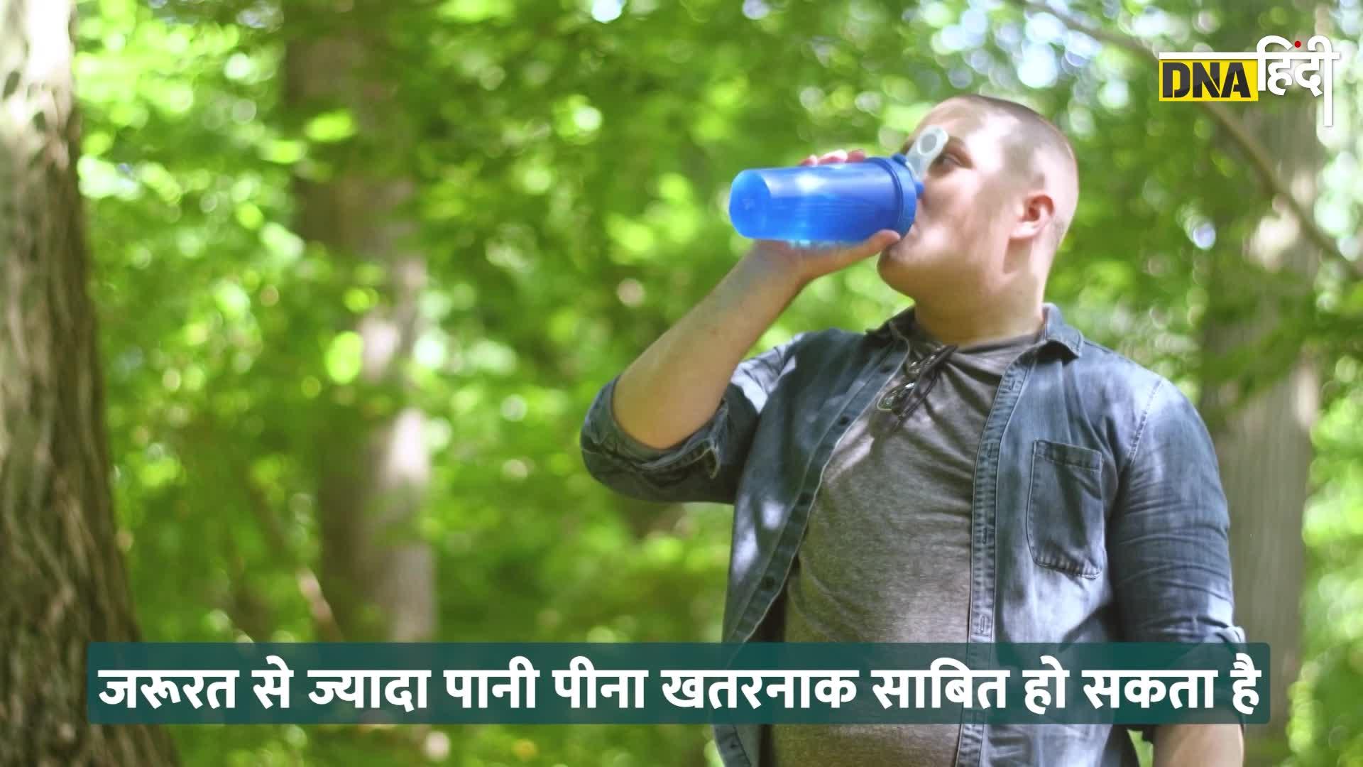 Video: Health Tips-जरूरत से ज्यादा पानी पीने से भी हो सकते हैं बीमार