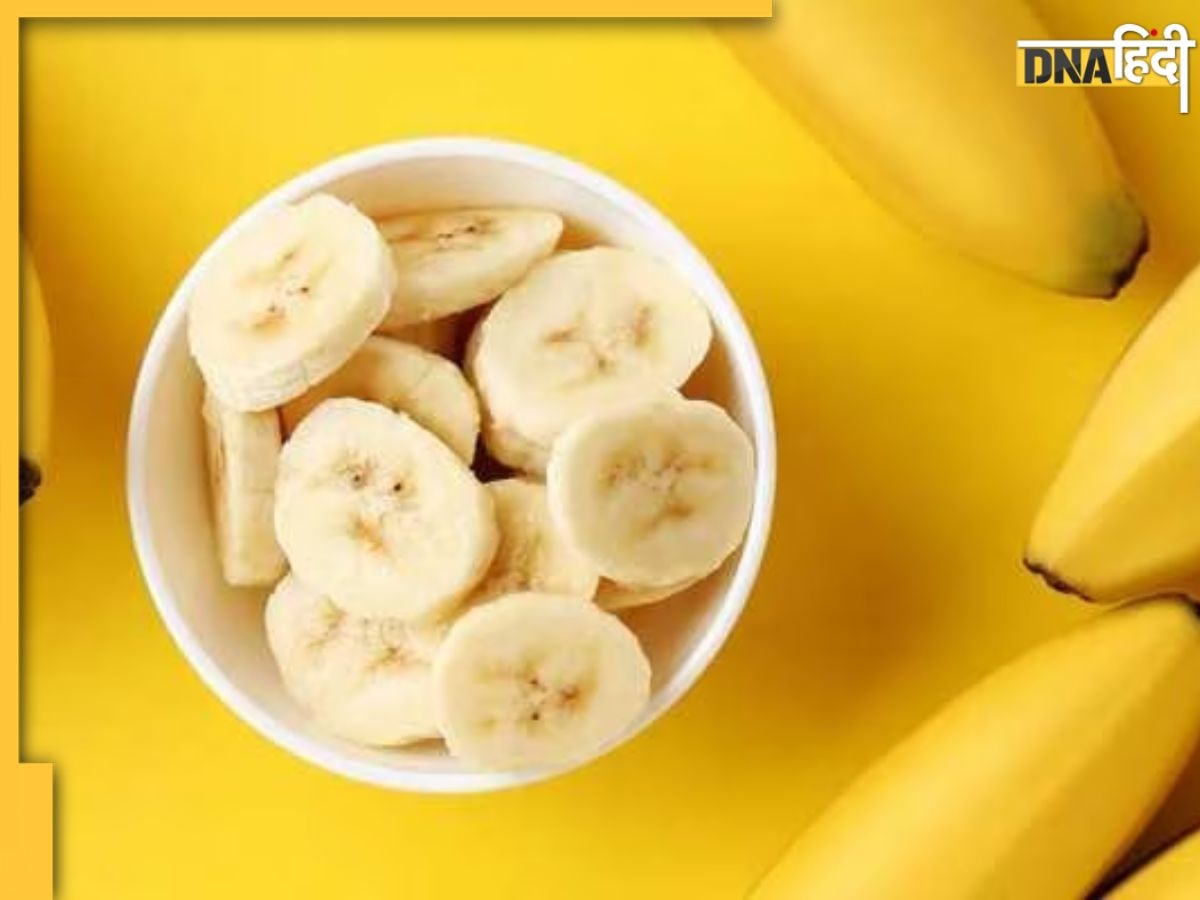 Banana for Weight Gain: दुबले-पतले शरीर से हैं परेशान? वजन बढ़ाने के लिए केले के साथ खाएं ये चीजें, तेजी से होगा वेट गेन