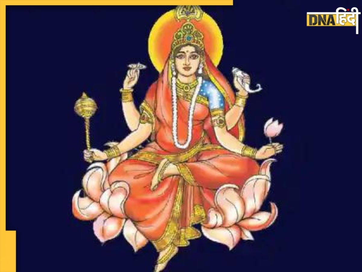 Navratri 9th Day 2023: आज महानवमी पर होगी मां सिद्धिदात्री की आराधना, यहां पढ़ें पूजा विधि, शुभ मुहूर्त,बीज मंत्र और आरती