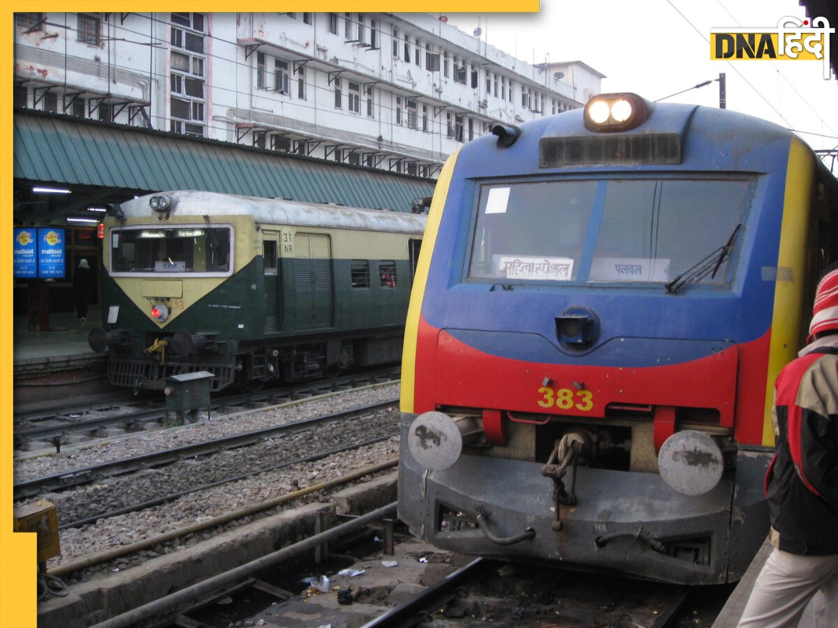 Train Running Status: 31 मार्च तक इतनी ट्रेनें रहेंगी रद्द, यहां देखें पूरी लिस्ट