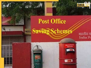 Post Office Scheme: पोस्ट ऑफिस की इन योजनाओं में 1 अप्रैल 2023 से देखने को मिलेगा बदलाव, यहां पढ़ें पूरी डिटेल