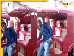 Luxury Auto: इस ऑटो के सामने फेल लग्जरी कारें, सनरूफ देखकर हो जाएंगे हैरान, VIDEO वायरल