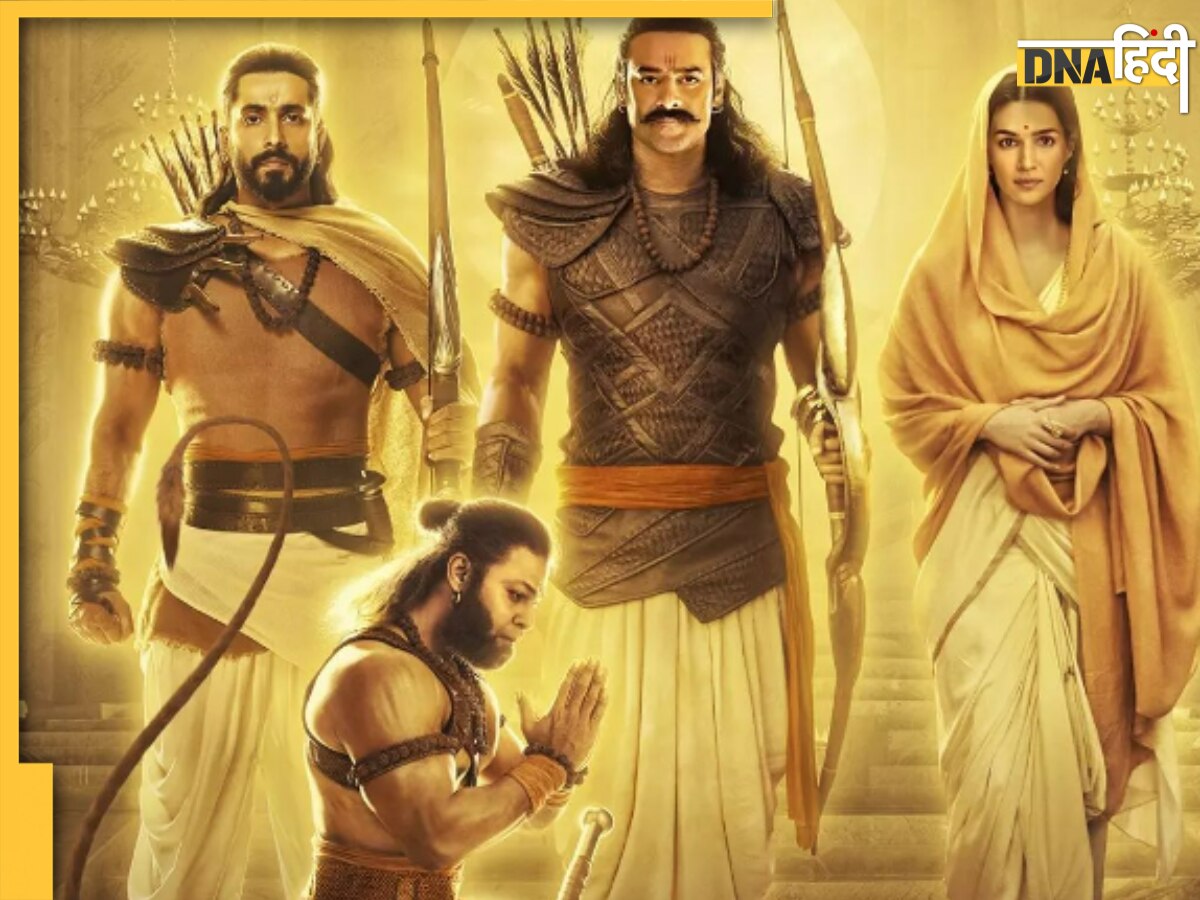 Adipurush Poster: Ram Navami पर सामने आया फिल्म का नया पोस्टर, राम-सीता के लुक में नजर आए Prabhas और Kriti