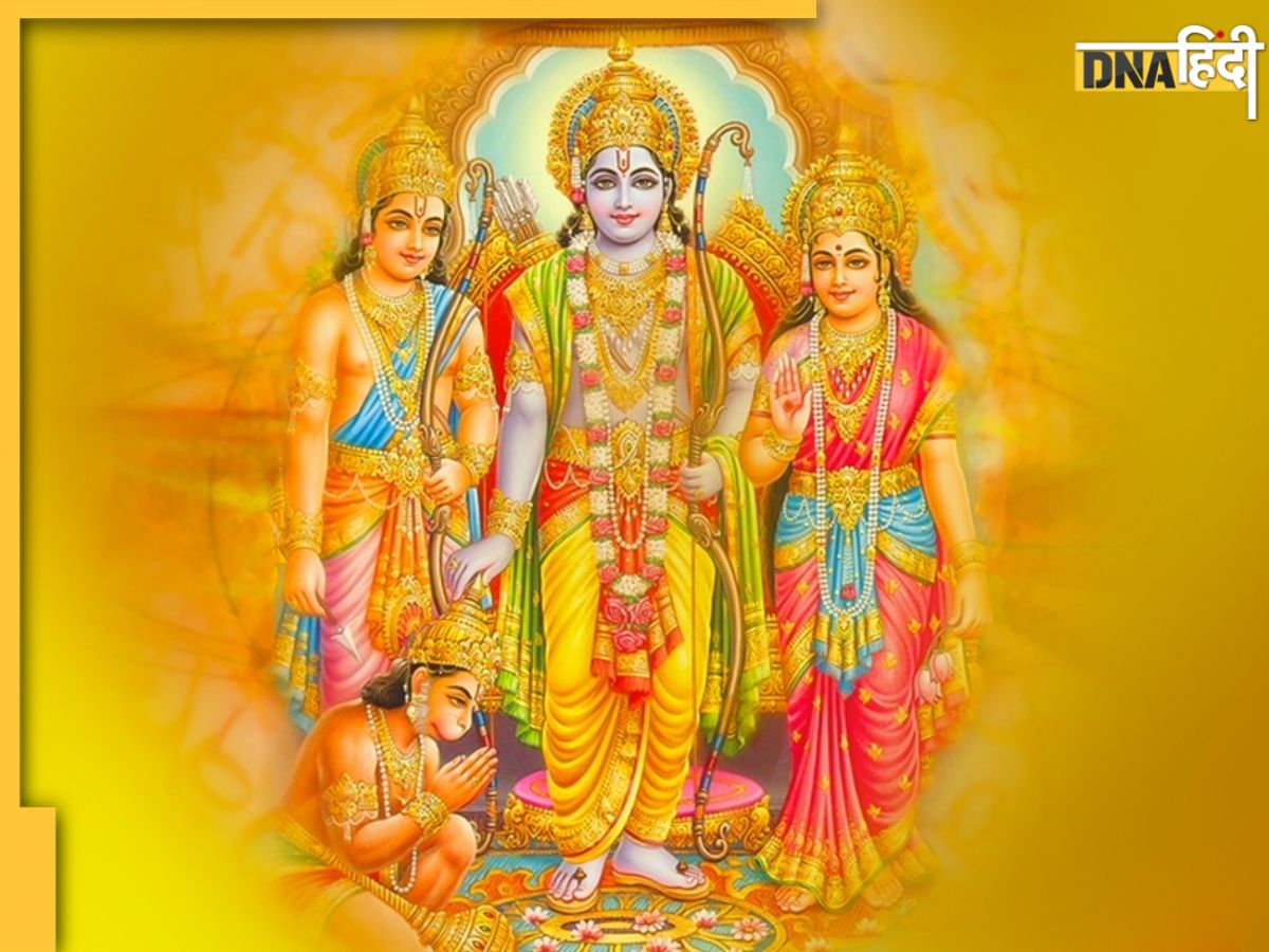 Ram Navami 2023: रामनवमी के खास दिन जानें प्रभु श्रीराम से जुड़े रोचक