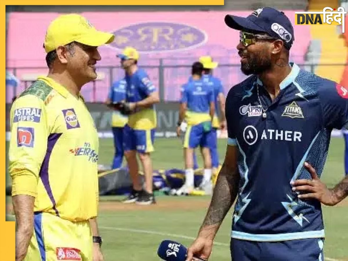 IPL 2023 GT vs CSK: चेन्नई सुपर किंग्स से आज टकराएगी डिफेंडिंग चैंपियन गुजरात टाइटंस, जानें कब और कहां देखें लाइव