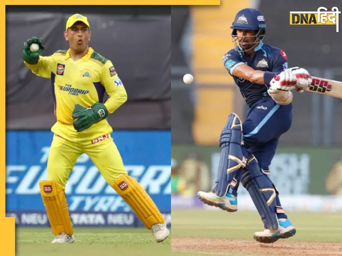 GT vs CSK: अहमदाबाद में धोनी के धुरंधरों का चलेगा सिक्का या पंड्या के टाइटंस दिखाएंगे दम? 