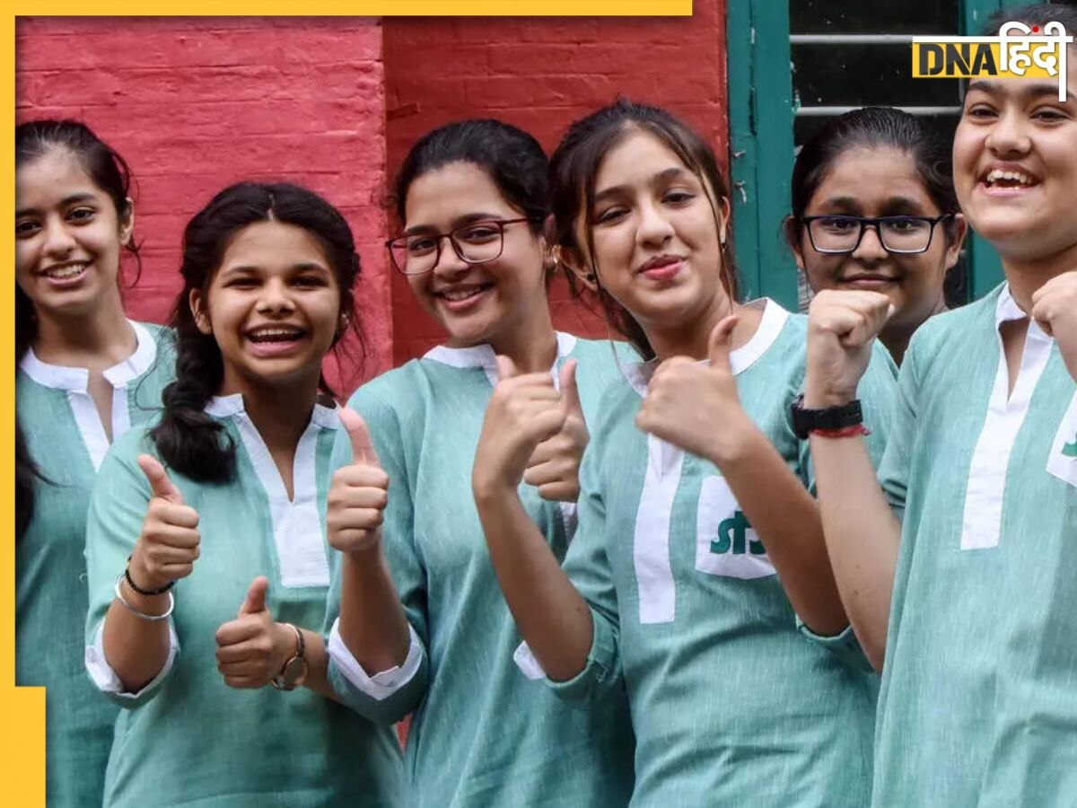 BSEB Bihar Board 10th Result 2023:  बिहार बोर्ड 10वीं रिजल्ट जारी, SMS से ऐसे करें चेक, डाउनलोड के लिए ये है डायरेक्ट लिंक