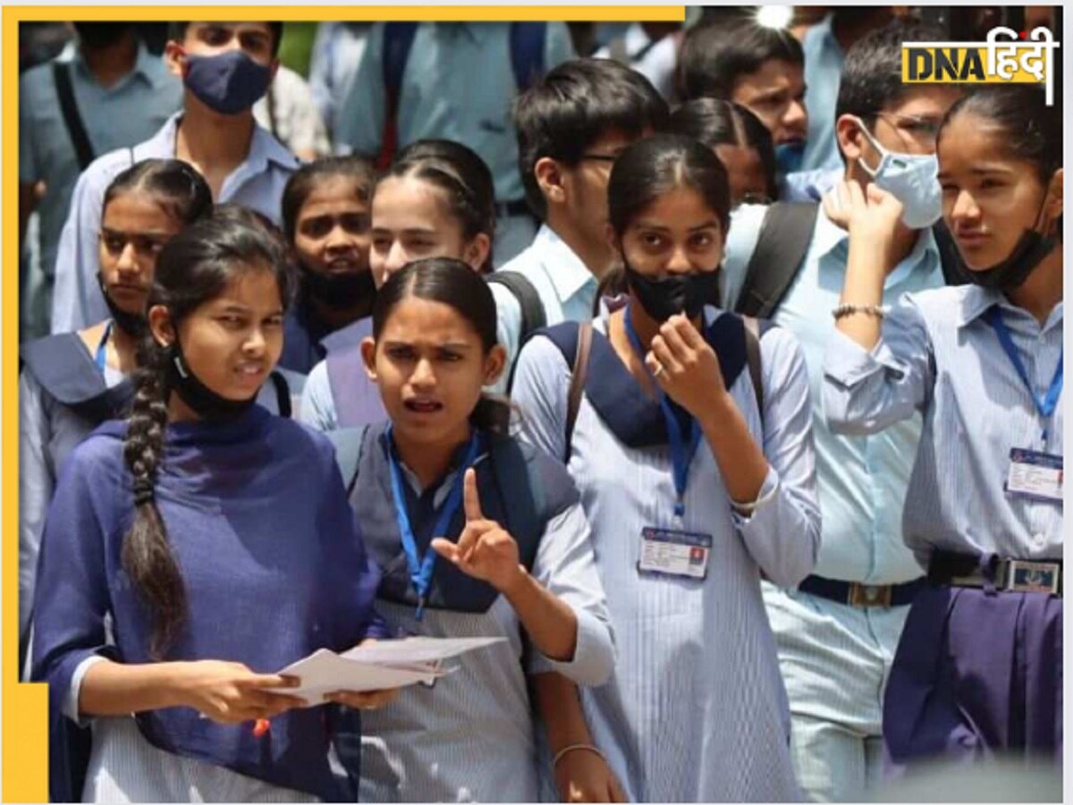 BSEB Matric Result 2023: बिहार बोर्ड 10वीं का रिजल्ट जारी, ऐसे करें चेक, थोड़ी देर में जारी होगी टॉपर्स की लिस्ट