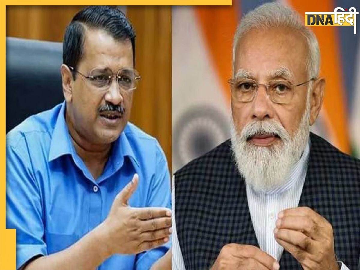 PM Modi Degree Row: PM मोदी की डिग्री दिखाने का आदेश खारिज, गुजरात HC ने अरविंद केजरीवाल पर लगाया 25 हजार का जुर्माना