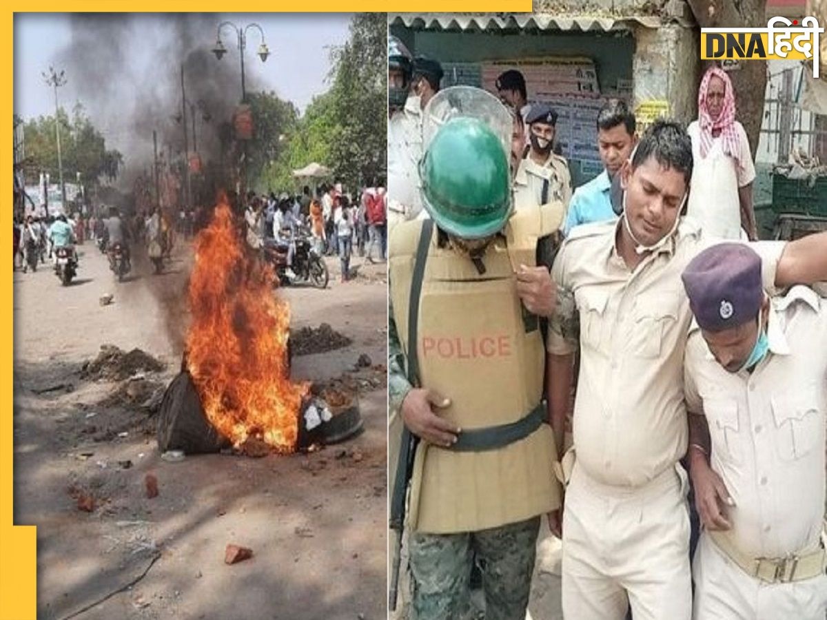 Violence in Bihar: रामनवमी जूलूस पर बिहार में बवाल, सासाराम के बाद नालंदा में भी हिंसा, 3 लोगों को लगी गोली