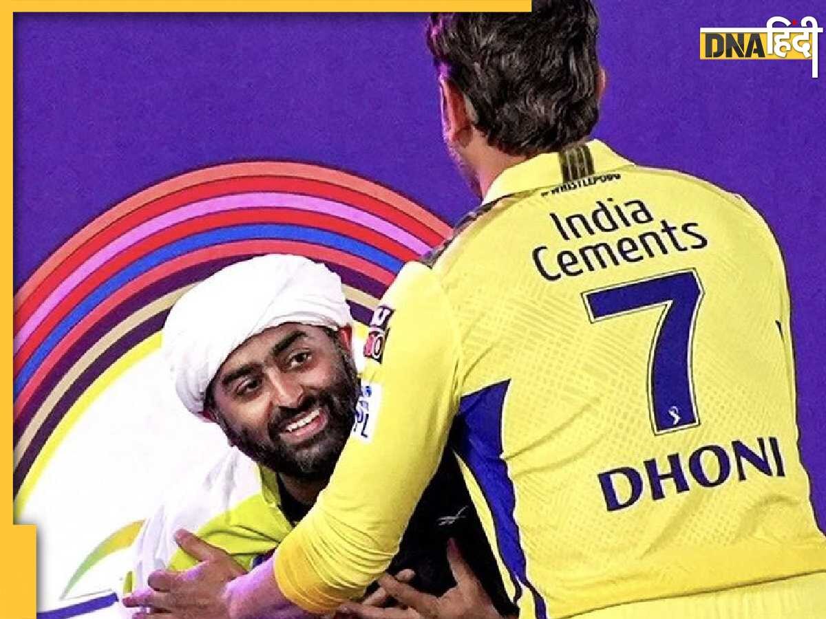 CSK vs GT: IPL ओपनिंग में गाने पर झूमते दिखे Dhoni, मुरीद होकर गायक ने मंच पर ही किया ऐसा काम, देखें Video