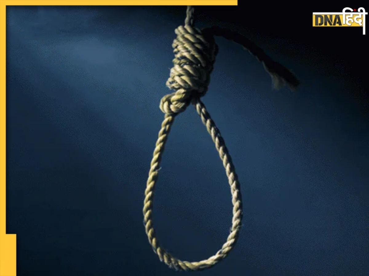 Suicide Case: छत्तीसगढ में एक ही परिवार के 4 लोगों ने की आत्महत्या, पेड़ से लटका मिला 1 साल का मासूम