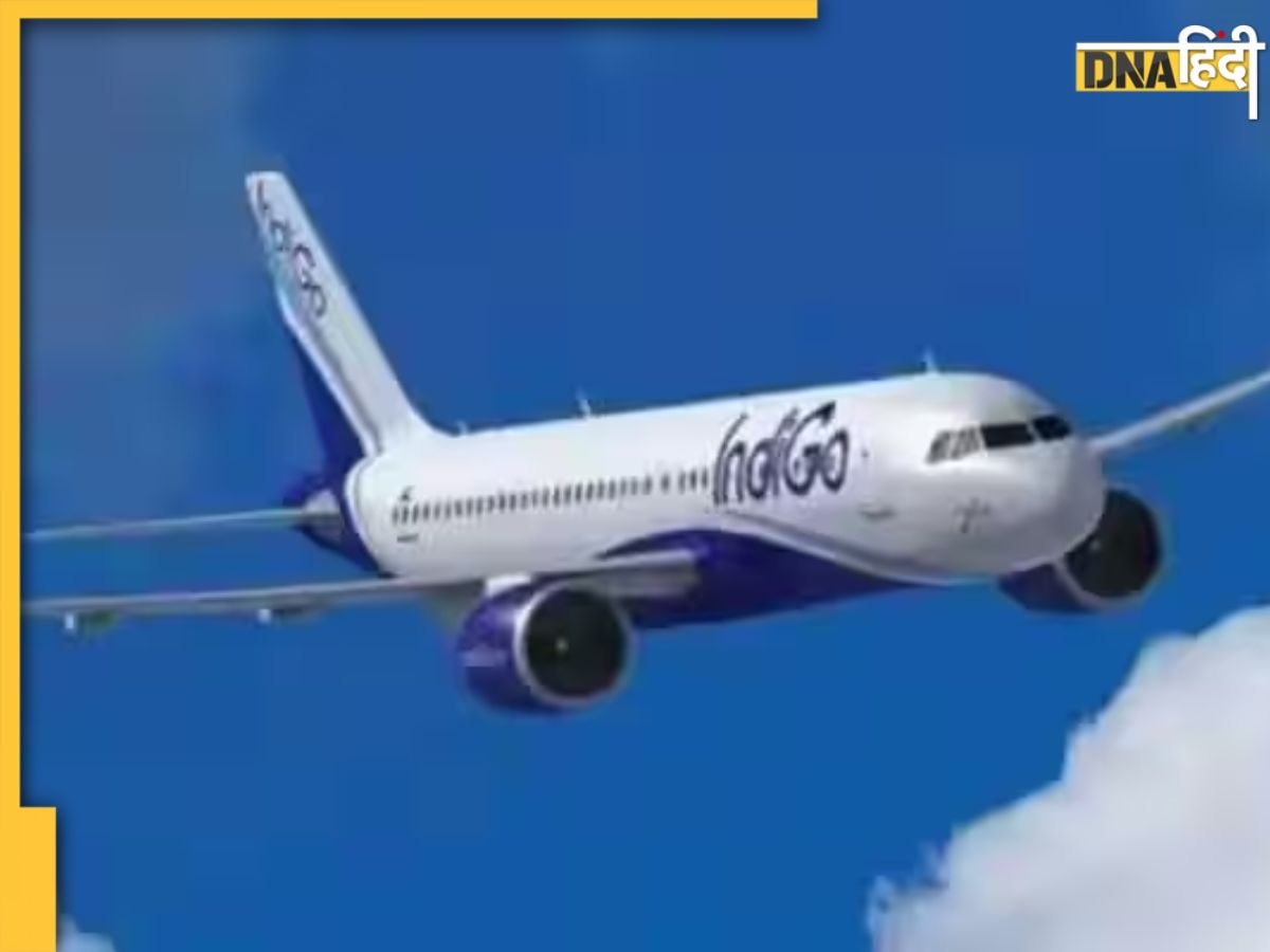 Indigo Emergency Landing: दिल्ली से देहरादून जा रही इंडिगो फ्लाइट का इंजन फेल, IG एयरपोर्ट पर हुई इमरजेंसी लैंडिंग