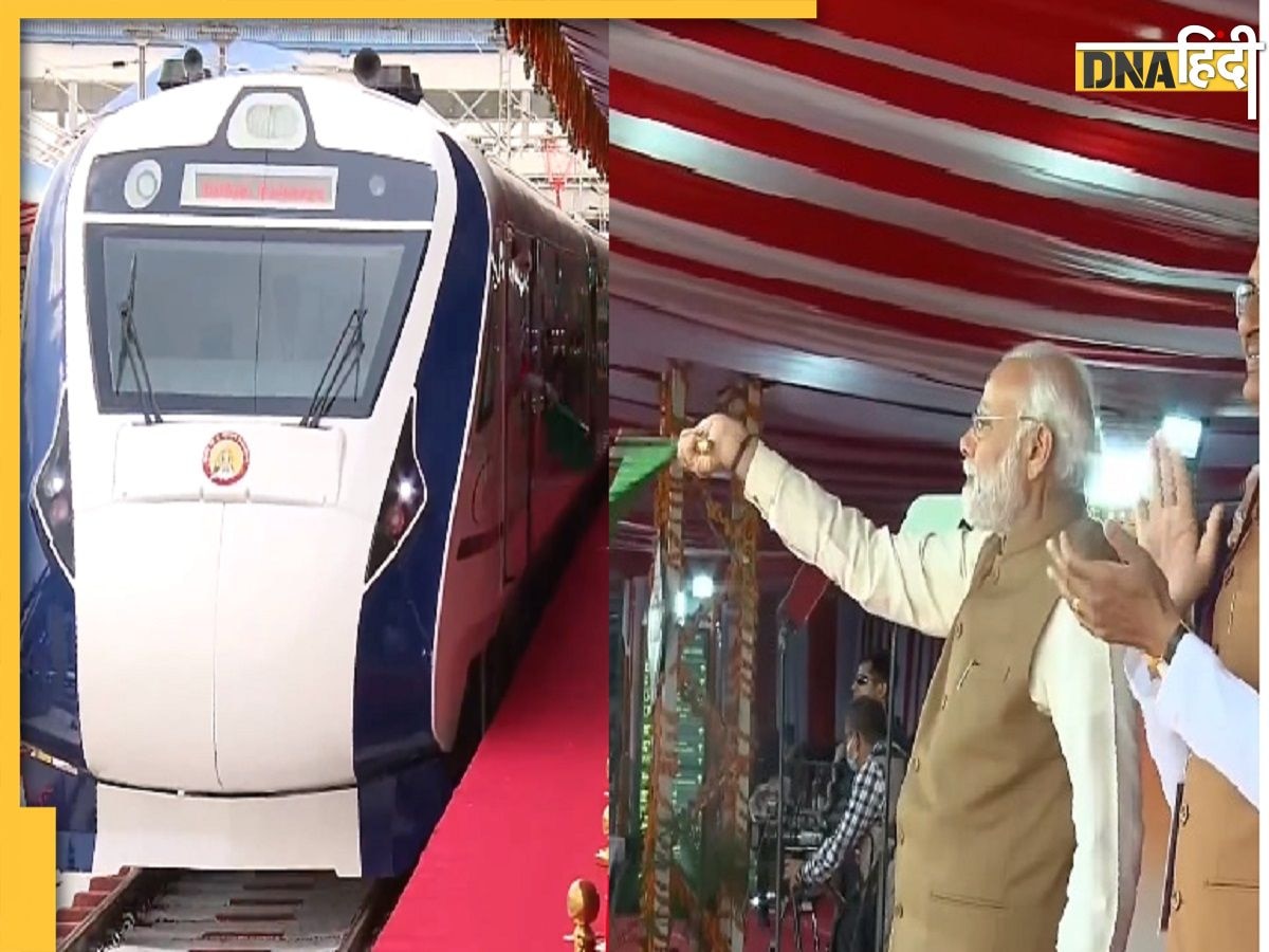 Vande Bharat Express: मध्य प्रदेश को मिली पहली वंदे भारत ट्रेन की सौगात, PM मोदी ने दिखाई हरी झंड़ी, जानें किराया और पूरा रूट