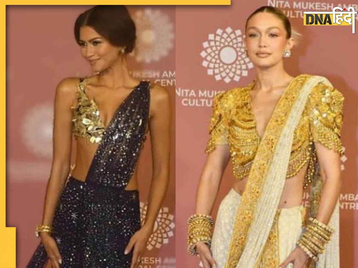 NMACC Gala: Hollywood स्टार्स पर चढ़ा देसी रंग, साड़ी में नजर आईं Gigi Hadid और Zendaya, देख फैंस हुए क्रेजी 