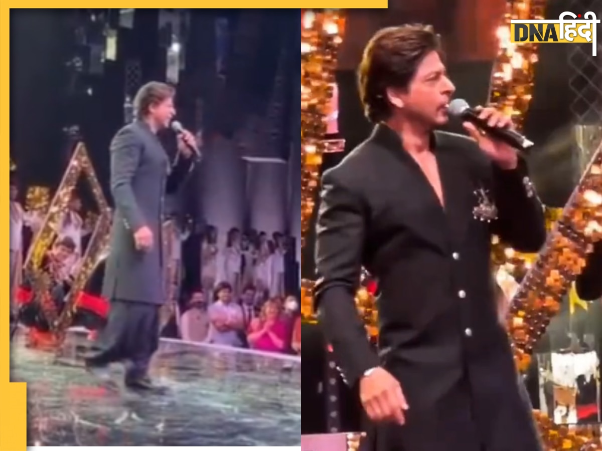 'Ambani के घर पार्टी रखोगे तो Pathaan आएगा ही', Naatu Naatu का हुक स्टेप करते नजर आए Shah Rukh Khan, वीडियो ने जीता दिल