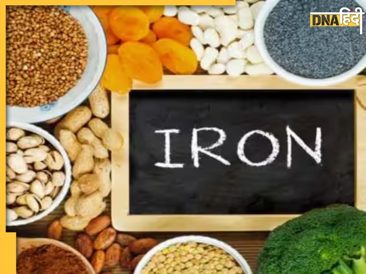 Iron Deficiency: शरीर में इस पोषक तत्व की कमी से बढ़ जाता है जान का खतरा, जानें लक्षण और उपाय