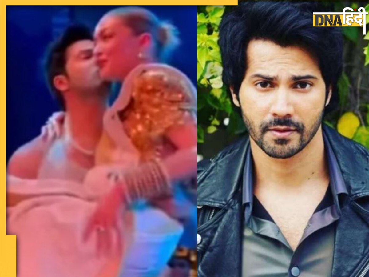 Gigi Hadid को देख क्रेजी हुए Varun Dhawan, गोद में उठाकर कर डाला Kiss, ट्रोल होने पर देनी पड़ गई सफाई 