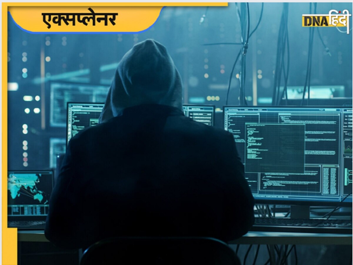 Dark Web Drug Trade: डार्क वेब पर फैल रहा नशे का कारोबार, क्यों खुफिया एजेसियों से बचते जा रहे गुनहगार?