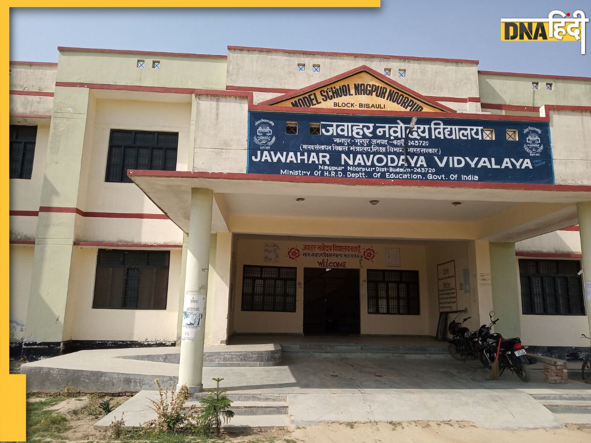 Navodya Ropar नवोदय स्कूलों से रिटायर हो चुके कर्मचारियों का आरोप, आज तक नहीं मिली पेंशन