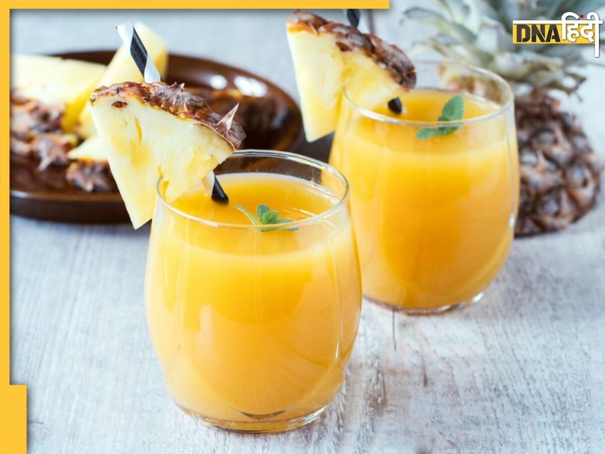 Pineapple Juice Benefits: गर्मियों में रामबाण है इस फल का जूस, दिल को हेल्दी रखने के साथ कम कर देता है कैंसर तक का खतरा