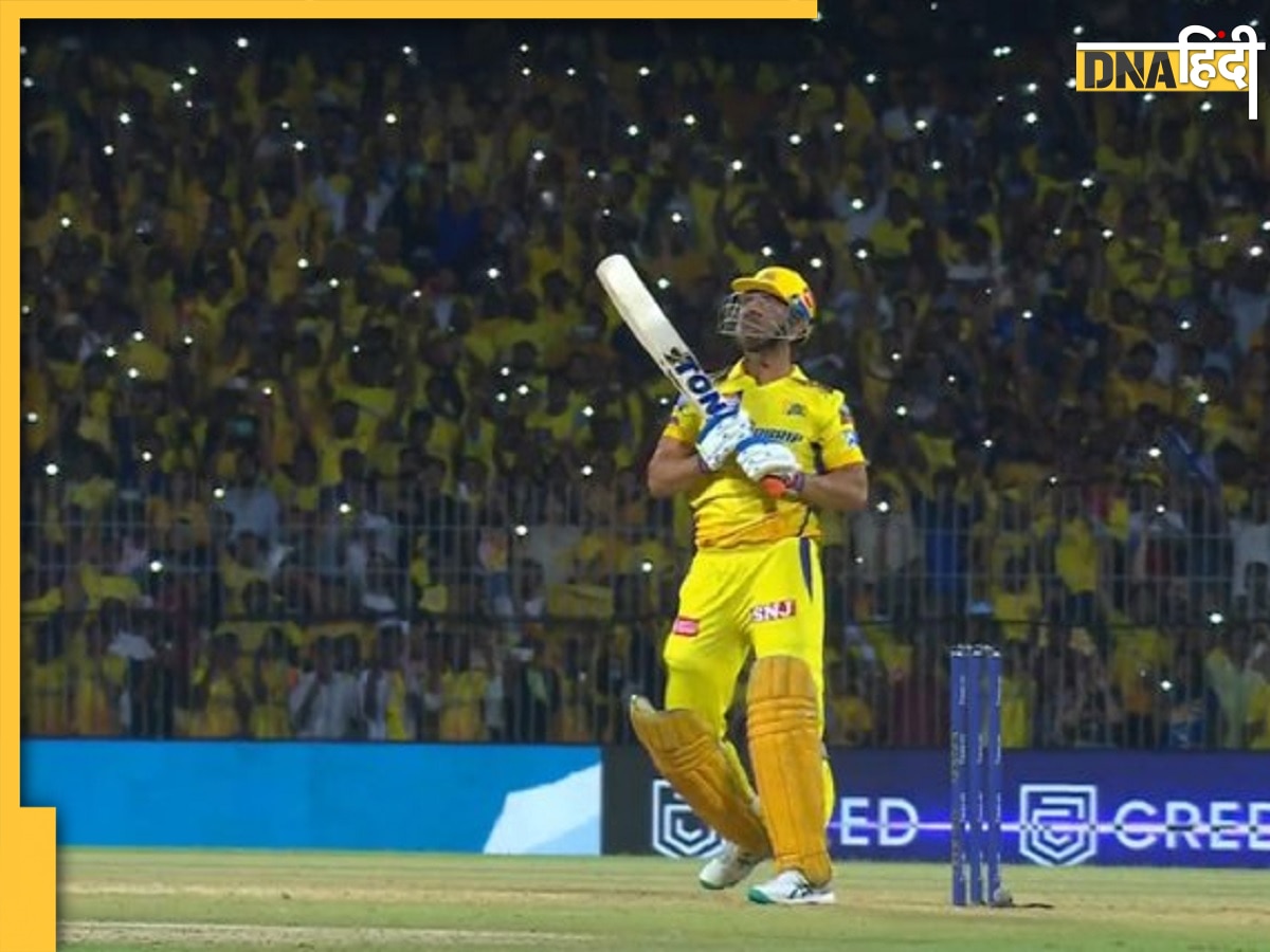 CSK Vs LSG: धोनी की बल्लेबाजी देखने के लिए टूटे व्यूअरशिप के सभी रिकॉर्ड, देखें किस छक्के की दीवानी हुई पब्लिक