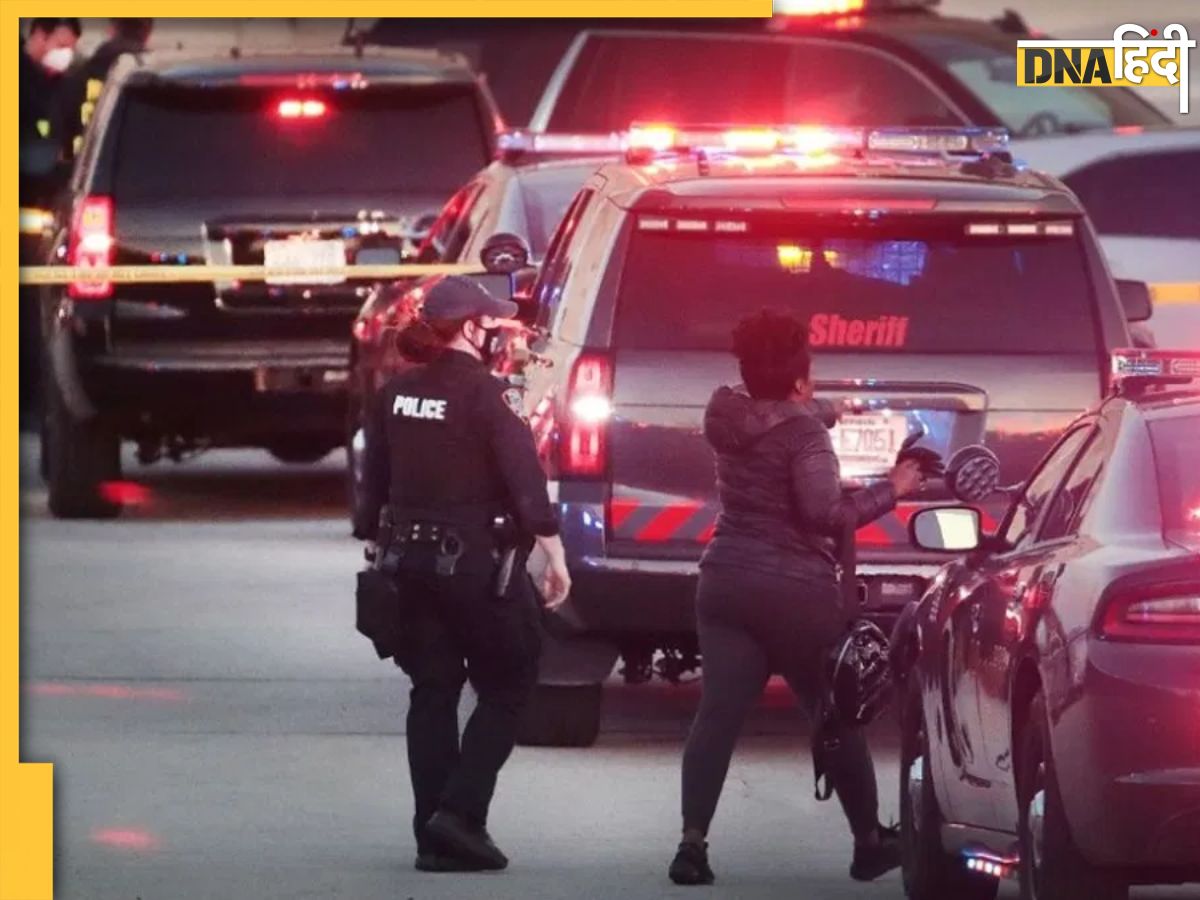 US Shooting: फिर गोलीबारी से दहला अमेरिका, हुक्का लाउंज में अंधाधुंध