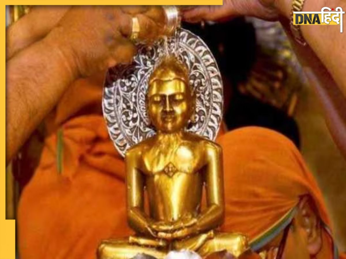 Mahavir Jayanti 2023: रोचक है वर्धमान से भगवान ...