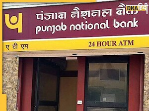 PNB New Rule: अगर खाते में है अपर्याप्त बैलेंस, तो देना होगा जुर्माना