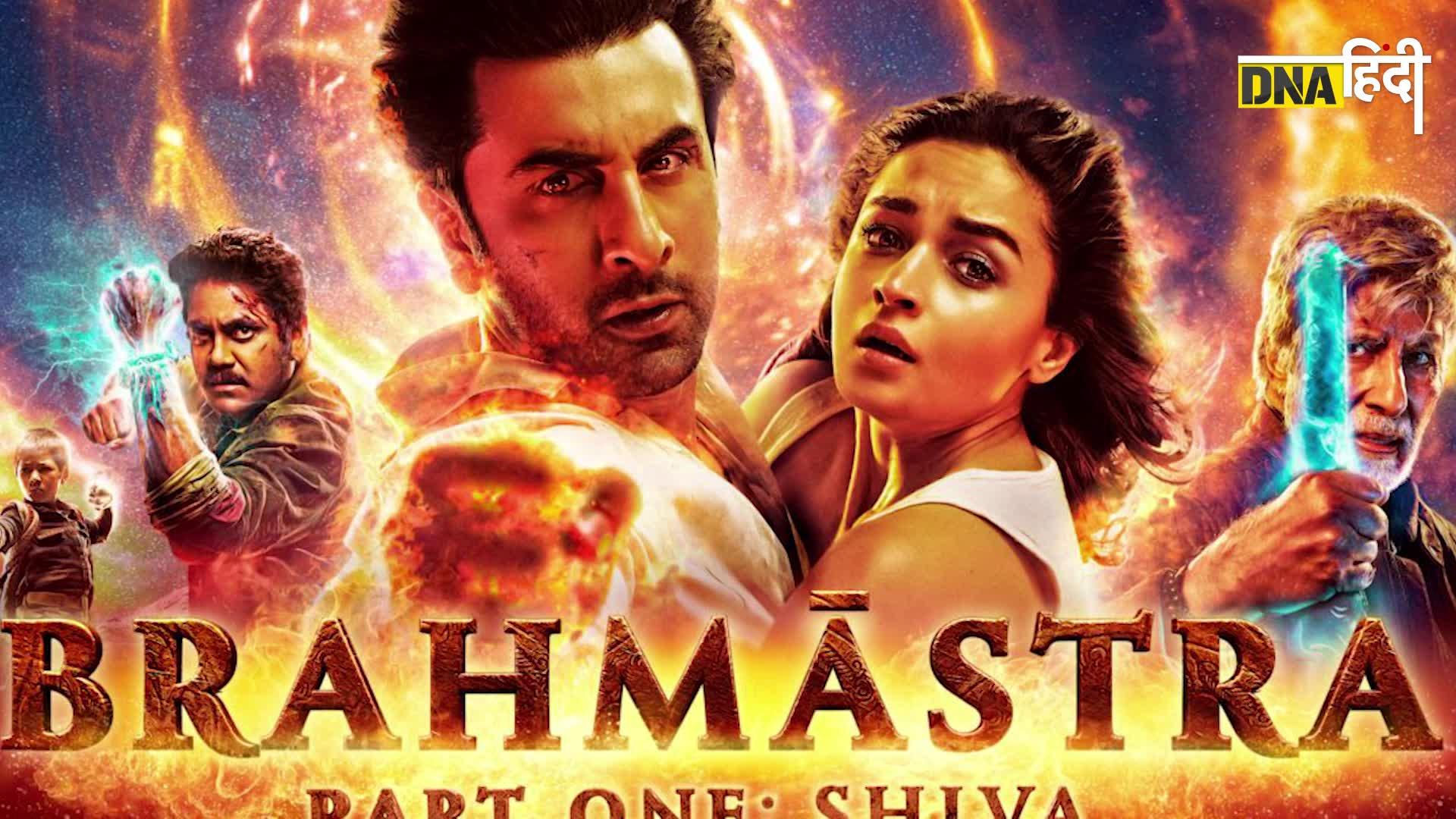 Video: Brahmastra Part 2-Brahmastra Sequel की तारीख का ऐलान, तीसरा पार्ट भी आएगा साथ, जानें हर detail यहां