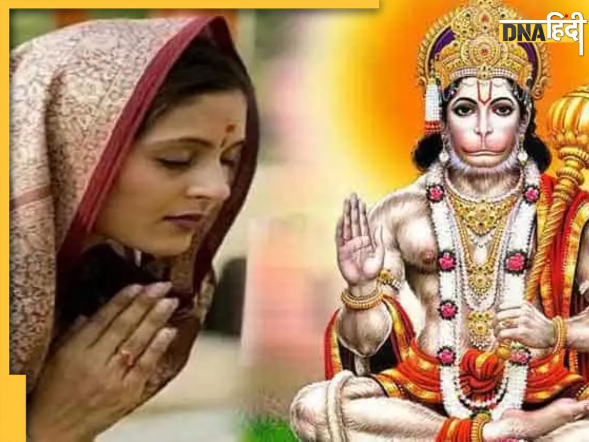 Hanuman Jayanti 2023 हनुमान जी की पूजा में महिलाओं को इन बातों का रखना चाहिए ध्यान छोटी सी 2006