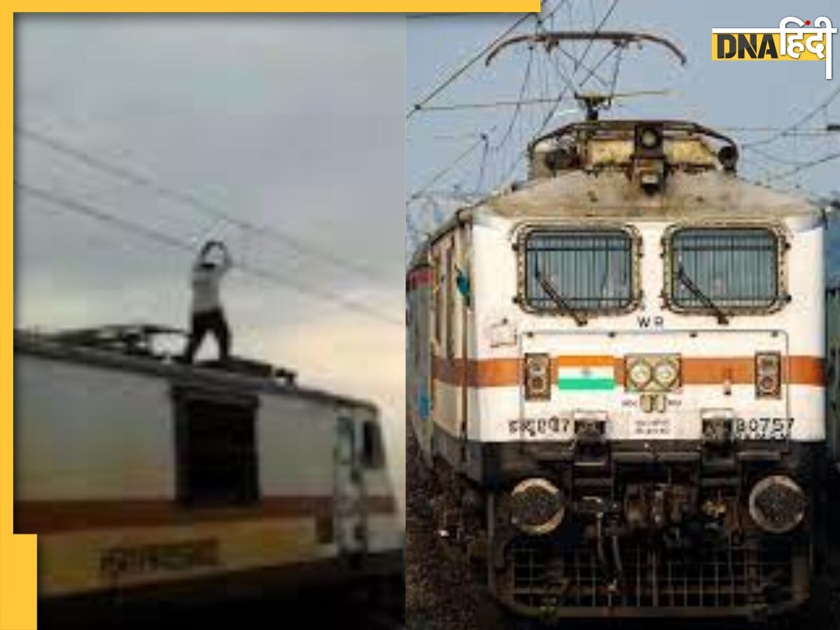 Train के इंजन पर चढ़े यात्री ने पकड़ा बिजली का तार, जोरदार धमाके से सहम गए लोग, देखें वायरल वीडियो