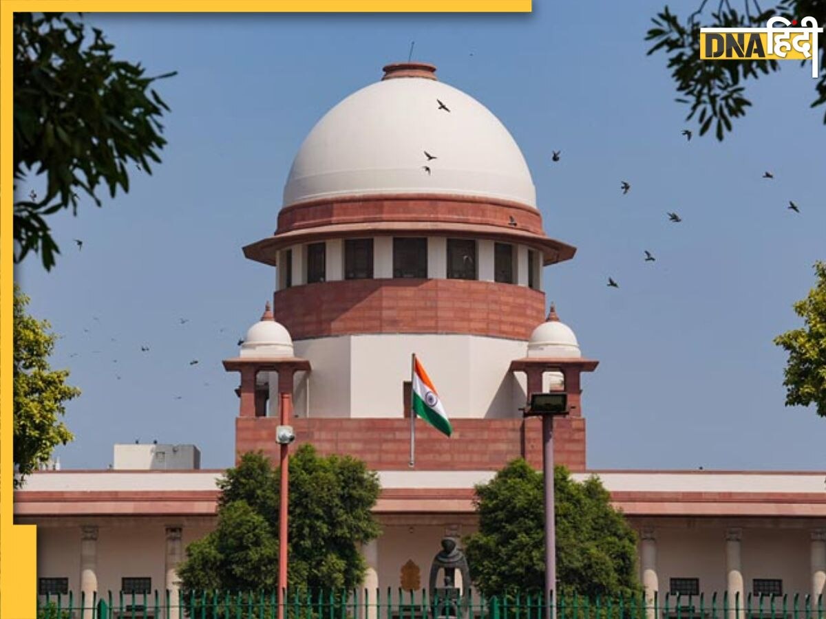 Supreme Court ने 14 विपक्षी दलों को दिया बड़ा झटका, कहा 'नेताओं के लिए अलग कैसे हो कानून?'