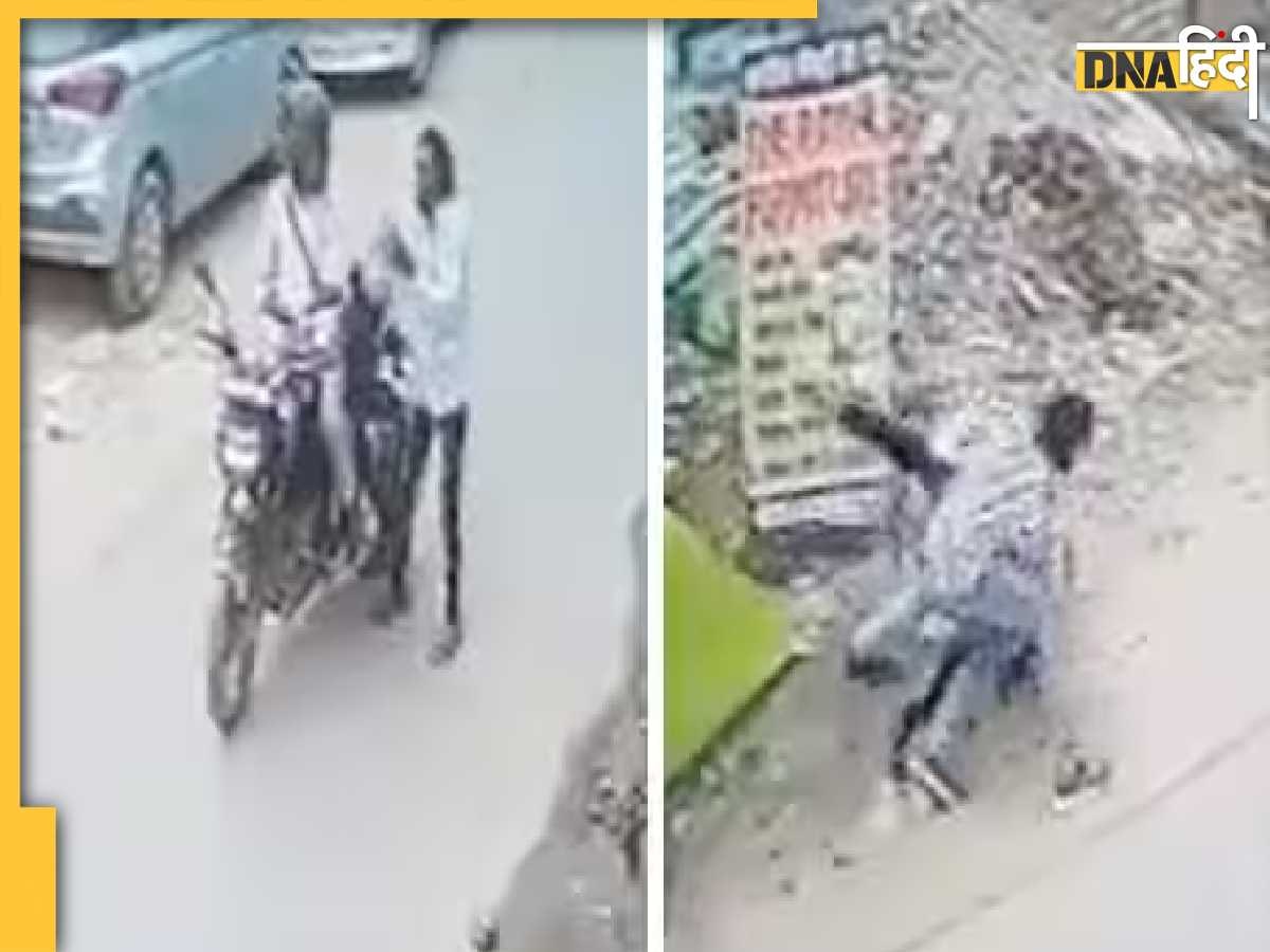 Delhi Police Viral Video: खाली हाथ ही पिस्तौल लिए बदमाश से भिड़ गया हेड कॉन्स्टेबल, हत्या के दो आरोपी दबोचे