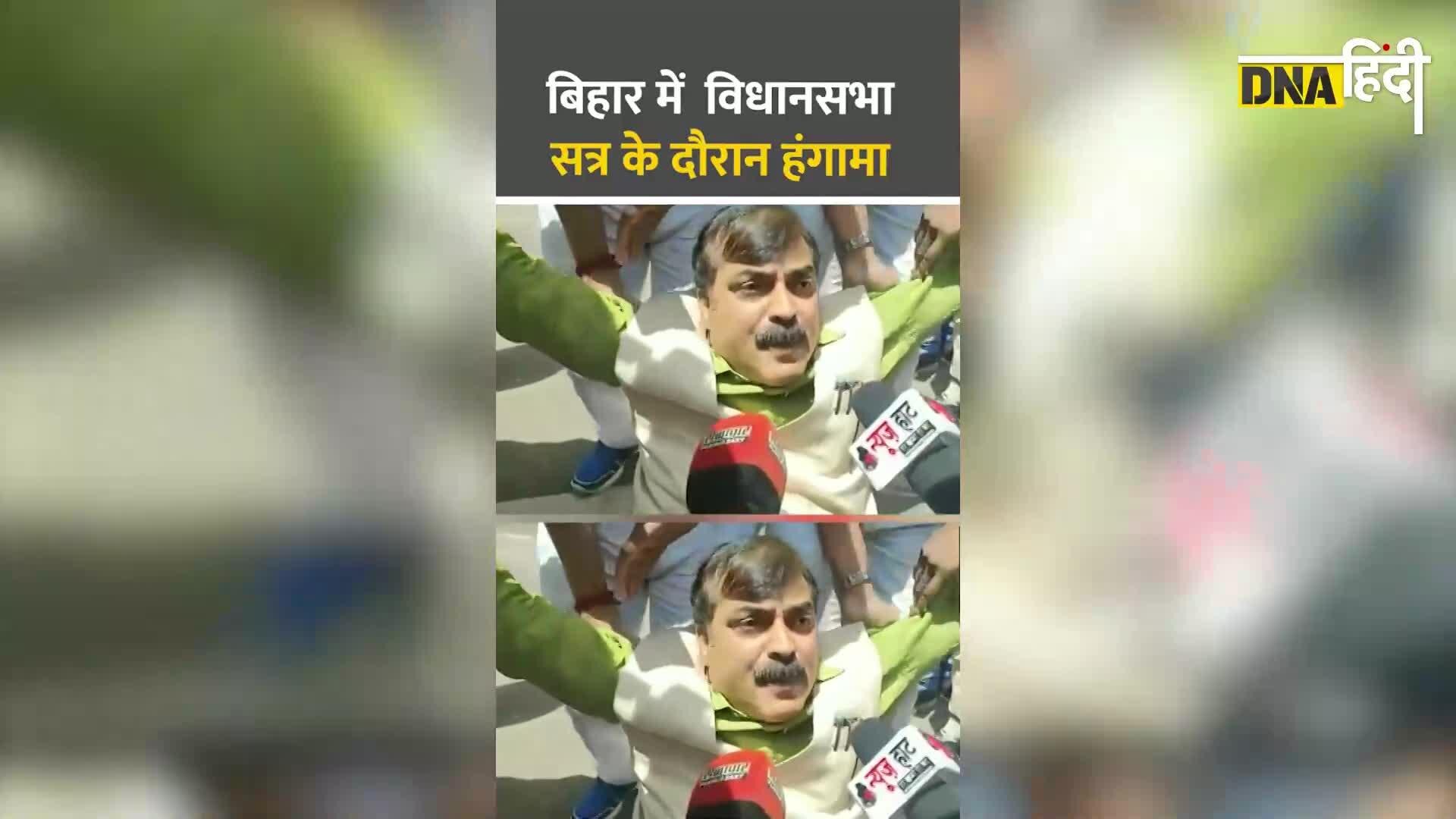 Video: Bihar Vidhansabha के बाहर Jivesh Mishra को मार्शलों ने टांग कर निकाला