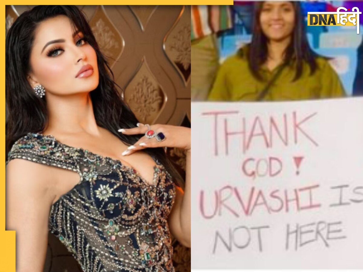 IPL में Urvashi Rautela को लेकर लड़की ने कार्डबोर्ड पर लिखा कुछ ऐसा, देख एक्ट्रेस ने यूं किया रिएक्ट