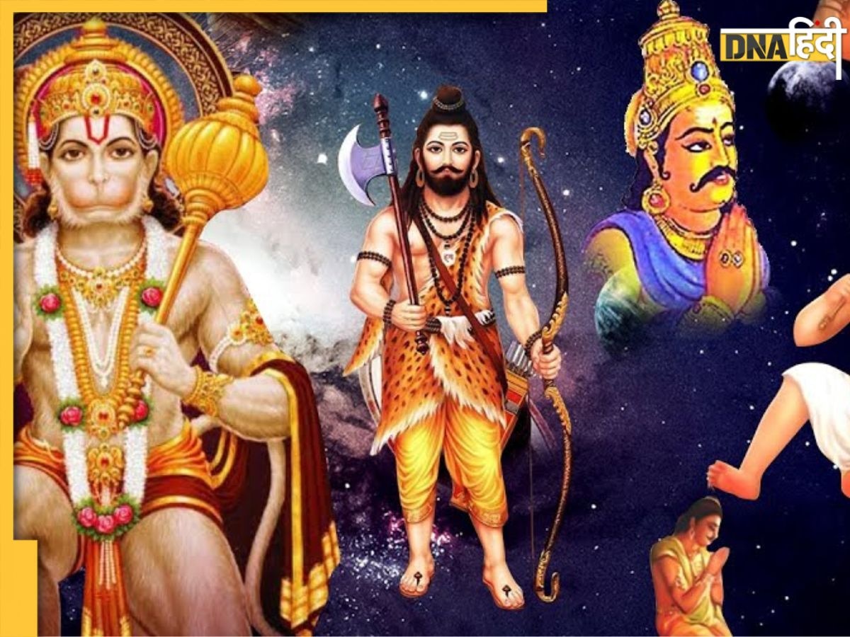 Hanuman Jayanti 2023: हनुमान जी ही नहीं, इन 7 देवों को भी मिला था अमरता का वरदान, आज भी धरती पर हैं मौजूद