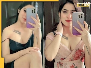 न्यूड फोटोज भेजकर जाल में फंसाती थी, ऐंठती थी पैसे, पकड़ी गई BMW में घूमने वाली Instagram influencer