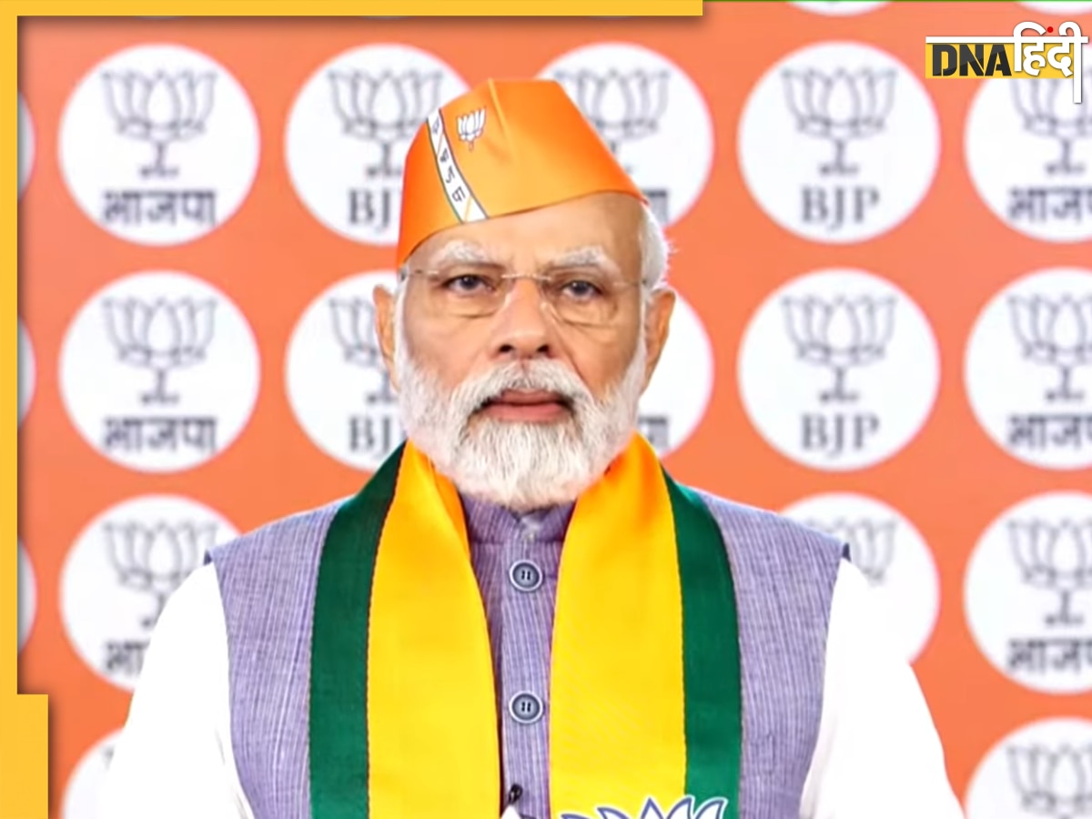 BJP Foundation Day 2023: 'मोदी तेरी कब्र खुदेगी' बीजेपी स्थापना दिवस पर PM Modi ने कांग्रेस को कैसे घेरा, प�ढ़ लीजिए बयान