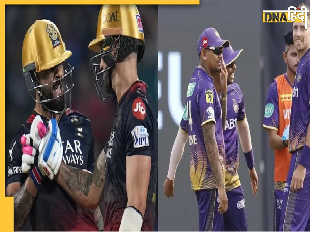 KKR Vs RCB Scorecard: डेविड विली ने हार टालने के लिए अंत तक किया संघर्ष, केकेआर ने 81 रन से जीत मुकाबला 