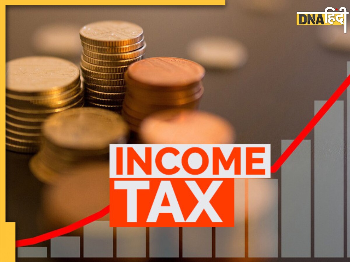 Income Tax: क्या आपने जीता है पुरस्कार या लॉटरी, तो देना होगा टैक्स