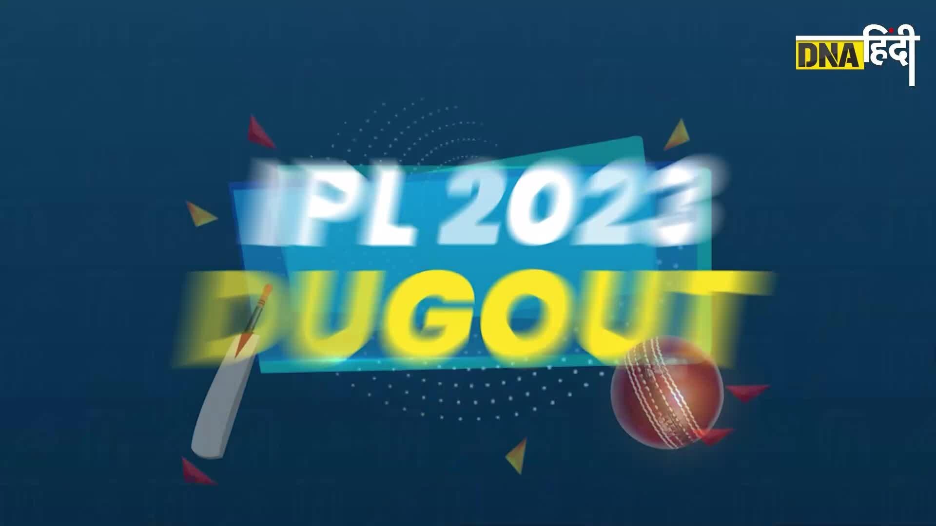 Video: IPL 2023 LSG vs SRH-Fantasy 11 Prediction, ये खिलाड़ी जिताएंगे Points